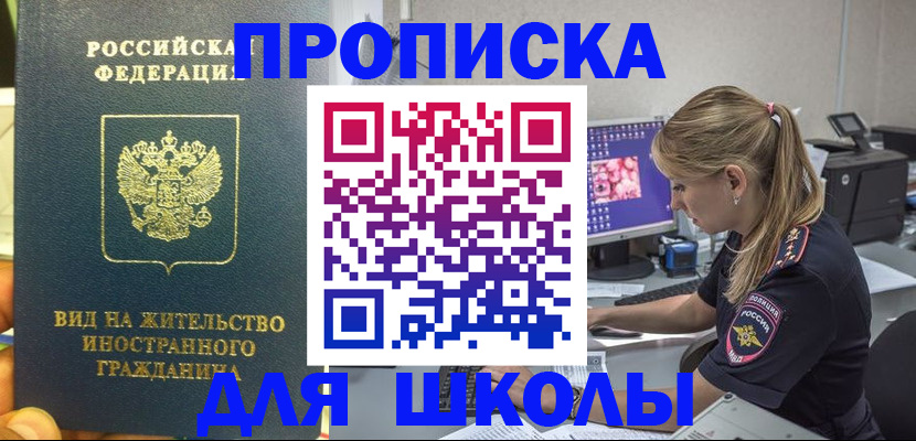 форма 3 в Красногорске