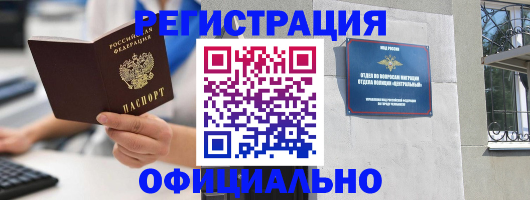 найти адрес прописки в Красногорске